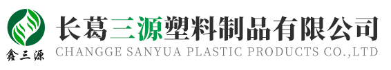 塑料制瓶廠